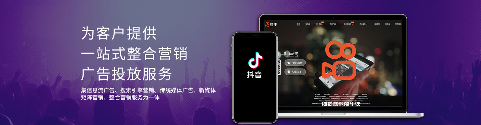 南澳百度竞价
